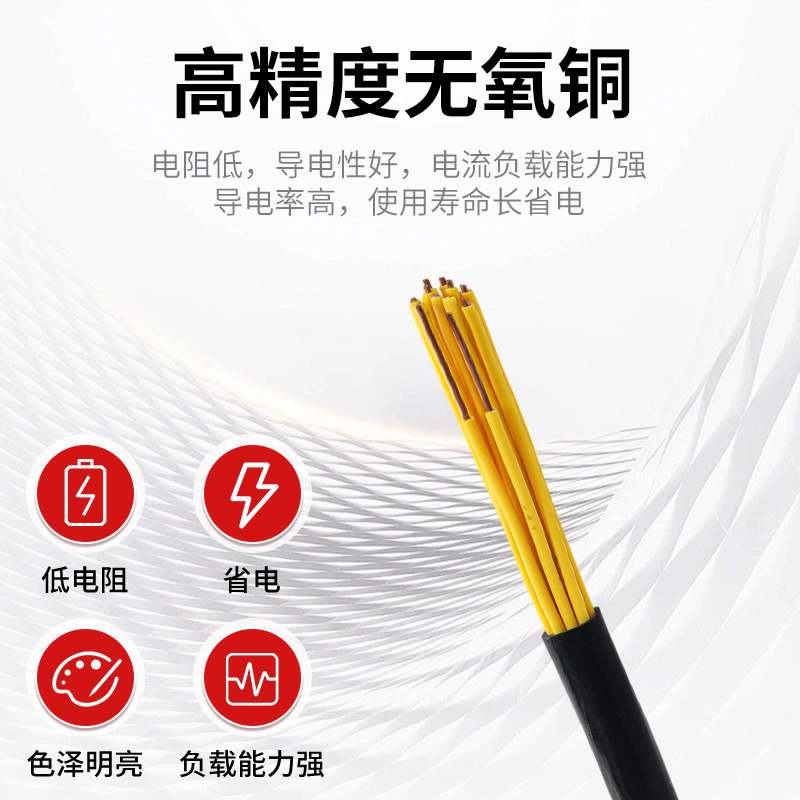 KVV電纜國(guó)標(biāo)控制電纜低煙無(wú)鹵防干擾屏蔽